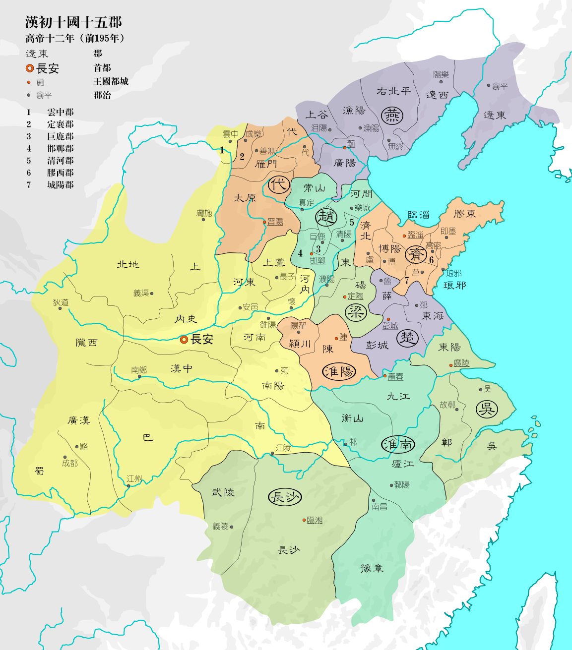 汉朝